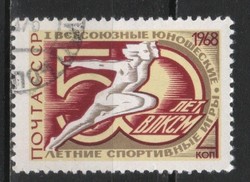 Stamped USSR 2768 mi 3511 €1.00