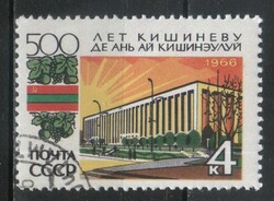Stamped USSR 2678 mi 3274 €0.30