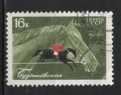 Stamped USSR 2761 mi 3462 €1.00