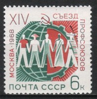 Stamped USSR 2757 mi 3454 €0.30