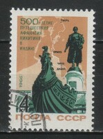 Stamped USSR 2680 mi 3276 €0.30
