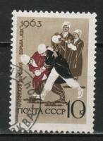 Stamped USSR 2631 mi 2792 €0.30