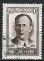 Stamped USSR 2783 mi 3539 €0.30