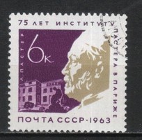 Stamped USSR 2603 mi 2821 €0.30