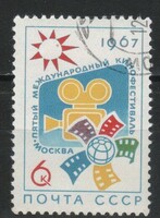 Stamped USSR 2705 mi 3325 €0.30