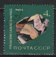 Stamped USSR 2618 mi 2847 EUR 0.40