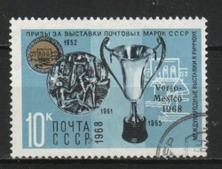 Stamped USSR 2796 mi 3561 €0.30