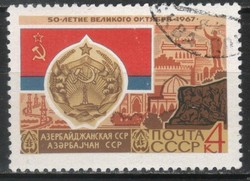 Stamped USSR 2716 mi 3364 €0.30