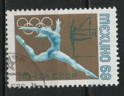 Stamped USSR 2771 mi 3517 €0.30