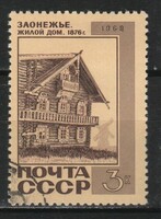 Stamped USSR 2804 mi 3586 €0.30