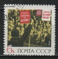 Stamped USSR 2682 mi 3293 €0.30