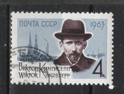 Stamped USSR 2627 mi 2733 €0.30