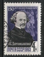 Stamped USSR 2589 mi 2797 EUR 0.30