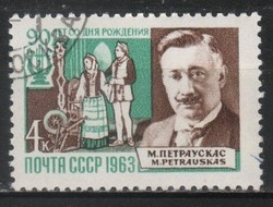 Stamped USSR 2616 mi 2841 €0.30