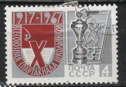 Stamped USSR 2710 mi 3356 €0.30