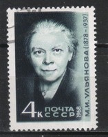 Stamped USSR 2762 mi 3463 €0.30