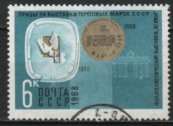 Stamped USSR 2795 mi 3560 €0.30