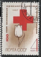 Stamped USSR 2709 mi 3350 €0.30