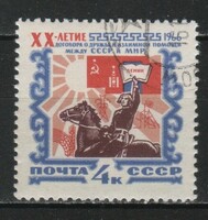 Stamped USSR 2638 mi 3179 €0.30