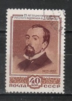 Stamped USSR 2280 mi 1649 €1.00