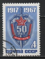 Stamped USSR 2738 mi 3429 €0.30