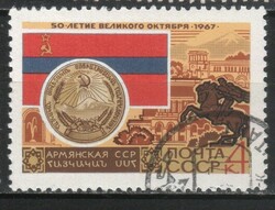 Stamped USSR 2714 mi 3363 €0.30