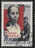 Stamped USSR 2613 mi 2836 €0.30