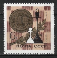Stamped USSR 2650 mi 3225 EUR 0.90