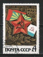 Stamped USSR 2763 mi 3464 €0.30