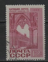 Stamped USSR 2807 mi 3590 EUR 0.40