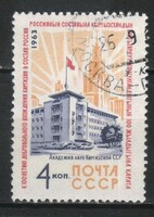 Stamped USSR 2602 mi 2816 €0.30