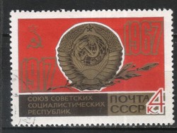 Stamped USSR 2713 mi 3362 €0.30