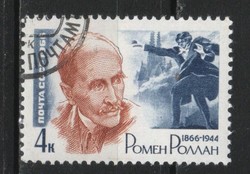 Stamped USSR 2636 mi 3178 €0.30