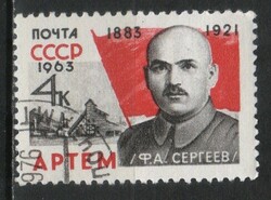 Stamped USSR 2625 mi 2861 €0.30