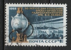 Stamped USSR 2789 mi 3551 €0.30