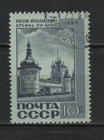 Stamped USSR 2806 mi 3589 €0.30
