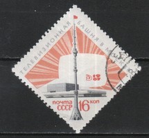 Stamped USSR 2731 mi 3420 €0.40