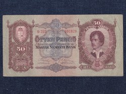 Second series (1927-1932) 50 pengő banknote 1932 (id50513)