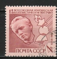 Stamped USSR 2866 mi 3685 €0.30
