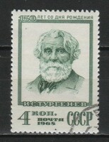 Stamped USSR 2822 mi 3542 €0.30
