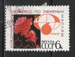 Stamped USSR 2820 mi 3494 €0.30