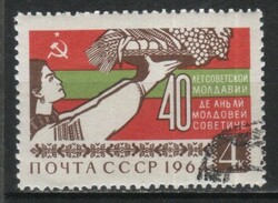 Stamped USSR 2443 mi 2963 €0.50