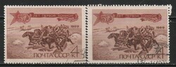Stamped USSR 2849 mi 3650 a,b EUR 2.80