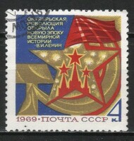 Stamped USSR 2863 mi 3680 €0.30