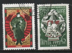 Stamped USSR 2817 mi 3489-3490 EUR 0.60