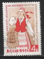 Stamped USSR 2841 mi 3633 €0.30