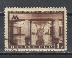 Stamped USSR 2265 mi 1487 €3.00
