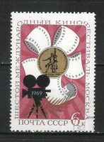 Stamped USSR 2834 mi 3629 €0.30