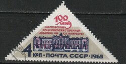 Stamped USSR 2527 mi 3131 €0.60