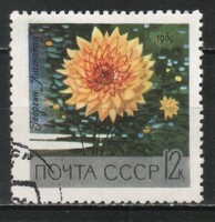 Stamped USSR 2832 mi 3623 €0.30